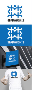 健身标识设计