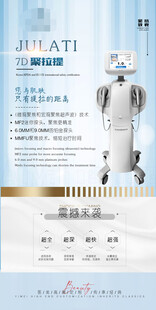 聚拉提