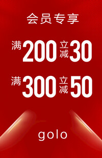 会员专享