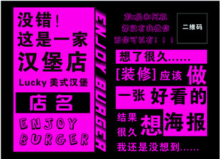 汉堡 装修 
