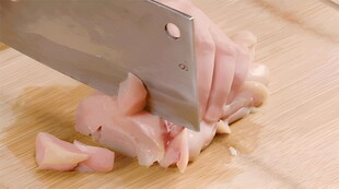 切肉