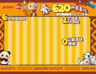 动物海报