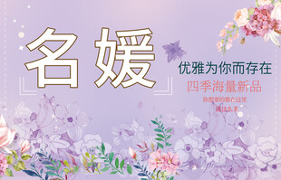  服装背景