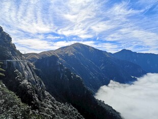 武功山云海