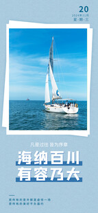 早安图片励志图片
