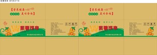 紫薯饼串