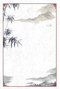 中式水墨竹子  中式背景