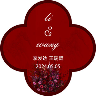 婚礼装饰
