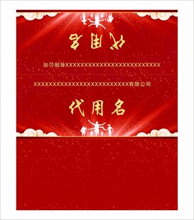 席卡