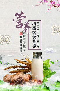 食堂标语