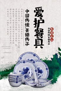 食堂标语