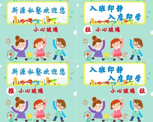 辅导海报