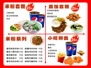 小吃 西餐 汉堡 可乐