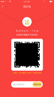 红包