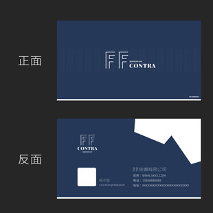 高档名片