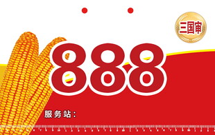 挂牌