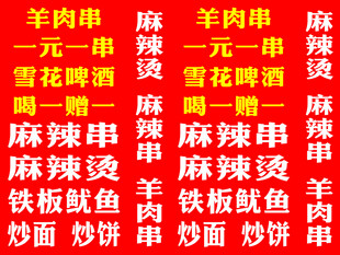 广告灯箱