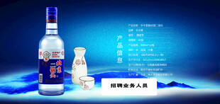 二锅头