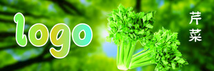 蔬菜擎天柱画面