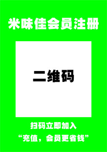 会员注册简单排版