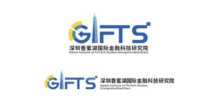 深圳香蜜湖国际金融科技研究院