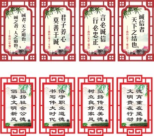 名言名语