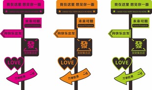 网红打卡 