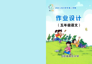 封皮