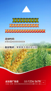 活动单页