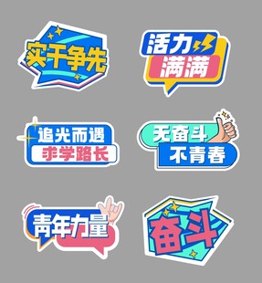 手举牌图片