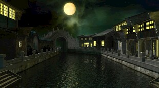 水乡