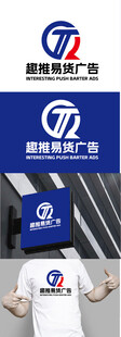 广告标识设计