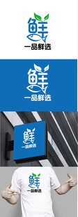 农产品标识设计