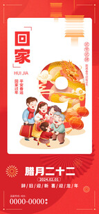 倒计时09天