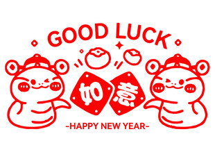 2025年蛇年 如意 窗贴门贴