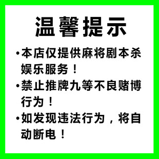 提示