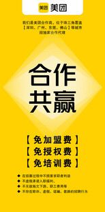 合作共赢