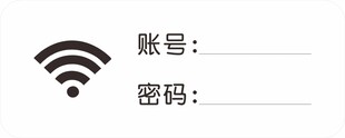 门贴