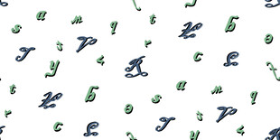 手绘字母 文字抽象 抽象英文字