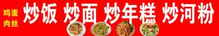 小吃