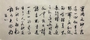 运用之妙方