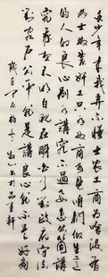 我弄不懂士农工商