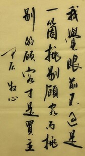 挑剔的顾客才是买主