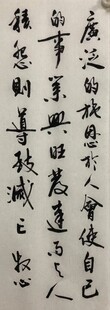 广泛的施恩于人