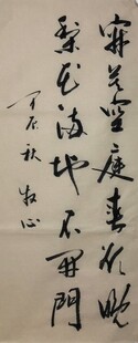梨花满地不开门