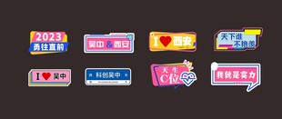拍照手举牌