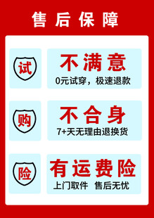 售后保障
