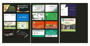 家装名片