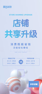 科技展架 简洁展架 