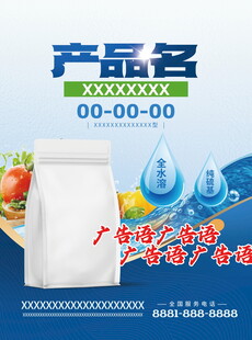 产品单页